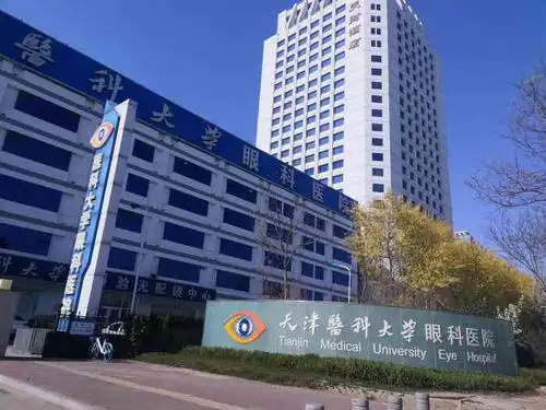 天津医科大学眼科医院-"最近眼睛有点难受,出去遇到风就会流泪,就.