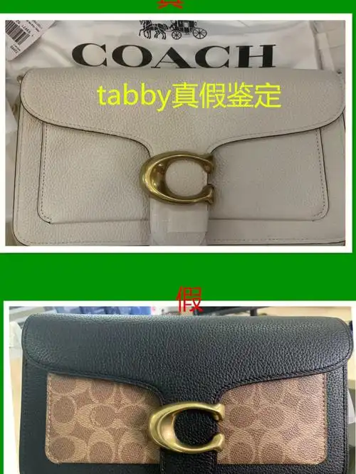 coach蔻驰腋下包tabby真假鉴定