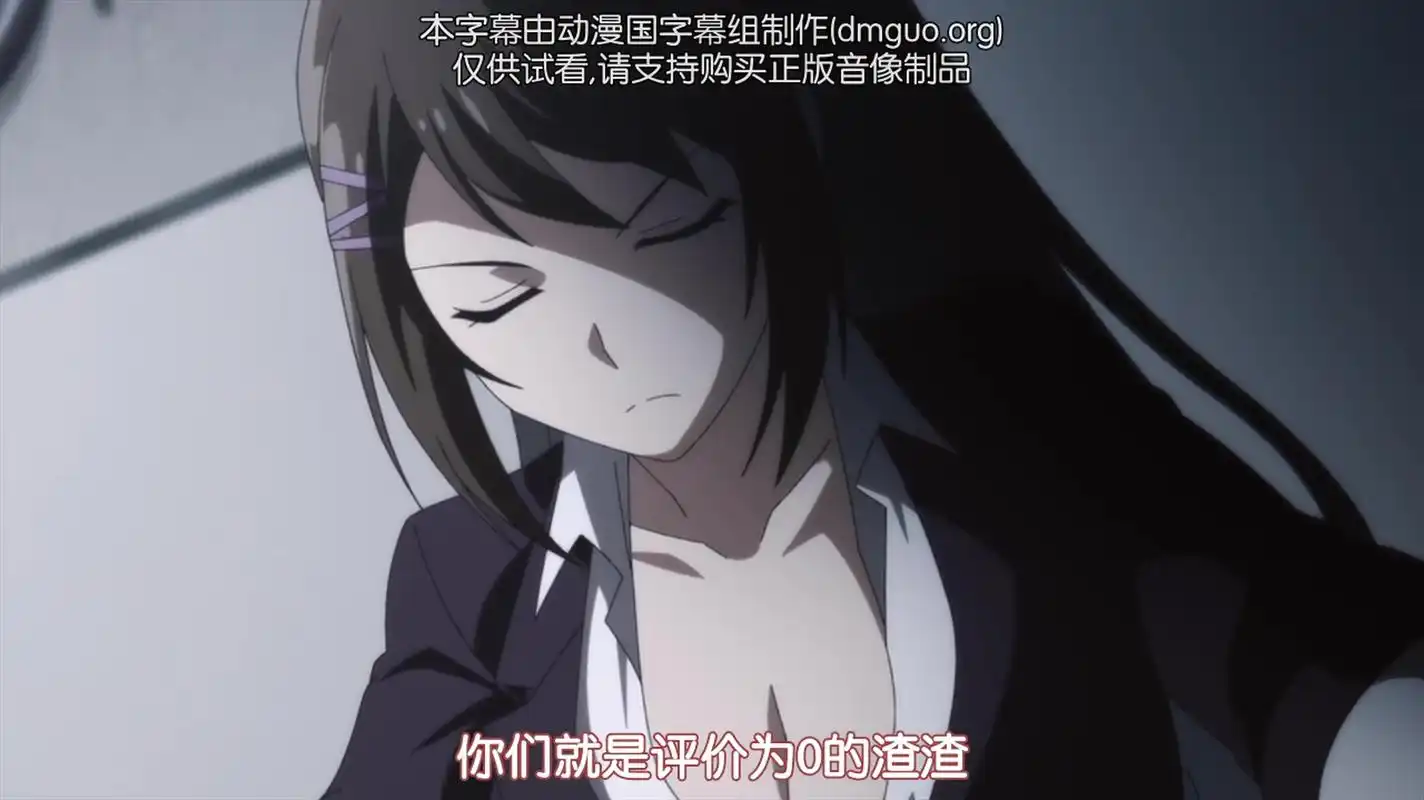 欢迎来到实力至上主义教室:崛北铃音的倔强!