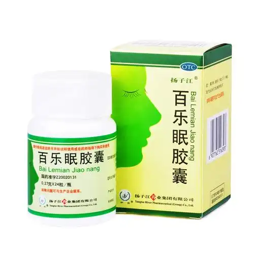 百乐眠胶囊对改善失眠有帮助吗