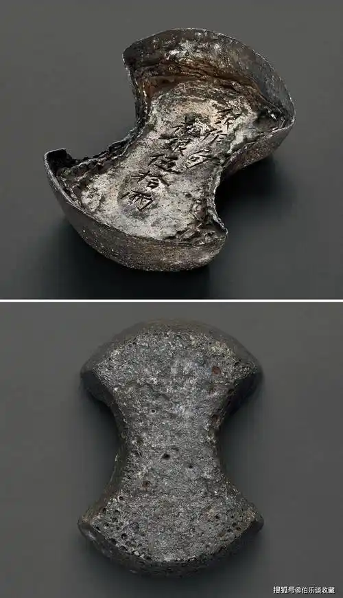 北京诚轩2023秋拍·钱币丨古钱银锭:欣赏手工铸造货币之魅力_lot_钱局