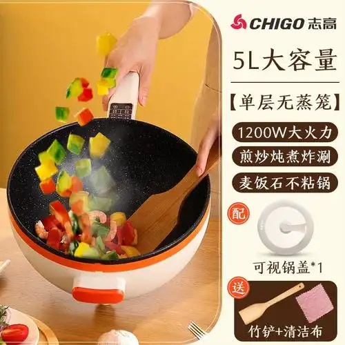 志高电炒锅家用4l大容量多功能插火锅电不沾爆炒蒸煮煎一体式电热