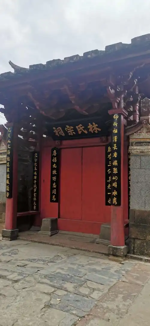林氏古祠建于明隆庆元年(1567).