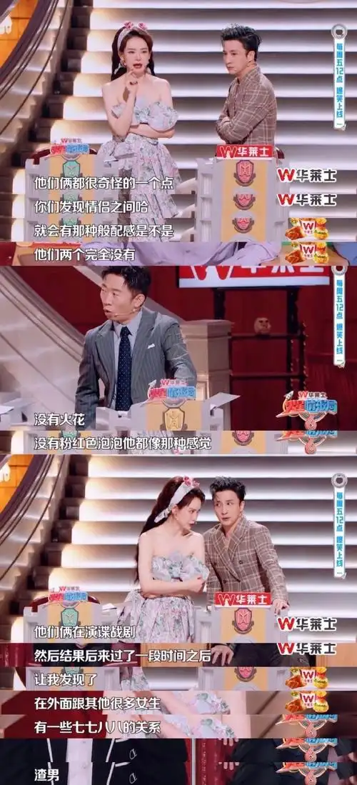 恋爱判官就让戚薇当吧#咱就是说成为戚薇的闺蜜真的挺不错!