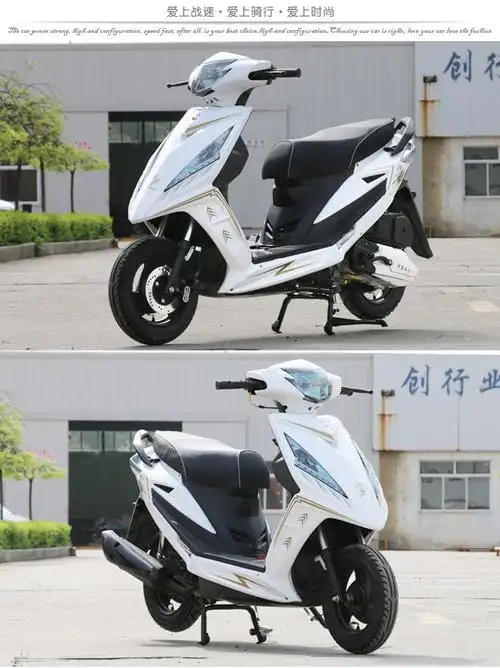 鬼火三代踏板摩托车125cc战速踏板车燃油助力车国四电喷可上牌改装