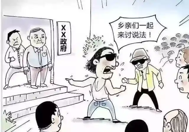 应知应会:这12类算黑恶势力,这25类算帮凶,中央决定铲除!