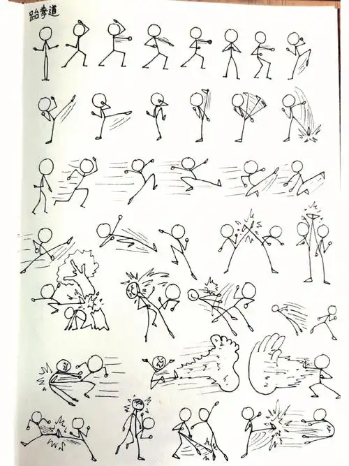 火柴人打斗跆拳道腿法功夫教程