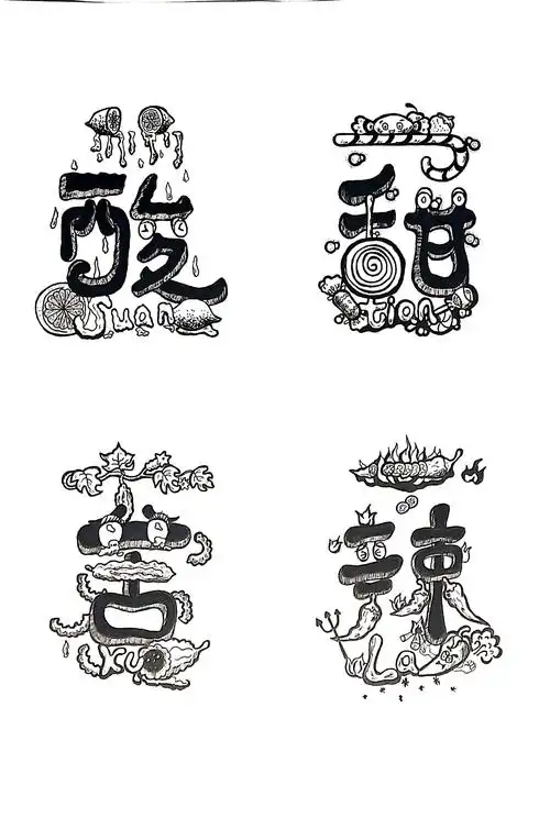 图形创意|平面|图案|dynh仙猪sir - 原创作品 - 站酷 (zcool)