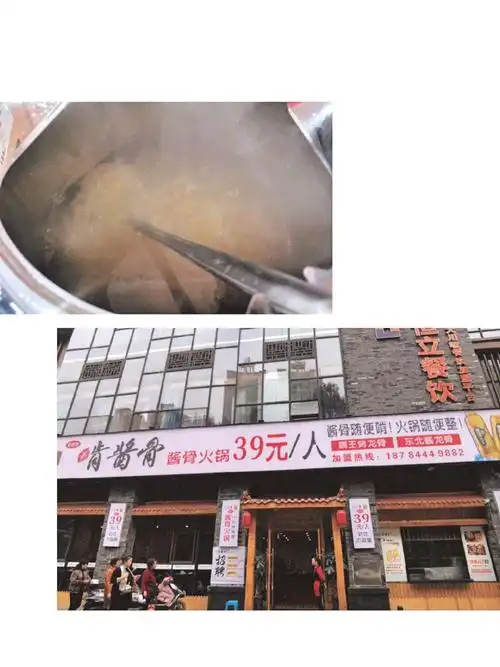 眉山探店—啃酱骨(九巷十坊店)