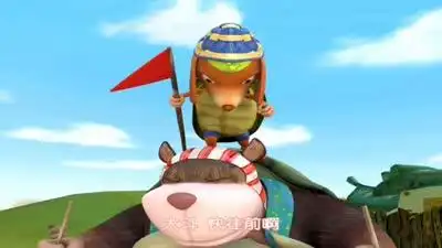 小兔班弟第二季01狩猎季节到了动漫_手机乐视视频