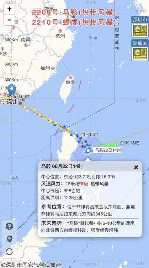 目前台风最新消息(台风最新消息路径)