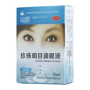 珍珠明目滴眼液天目山