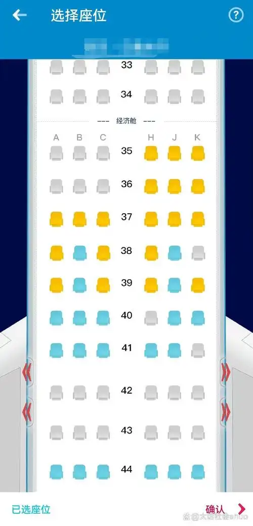 南航波音738选座求助