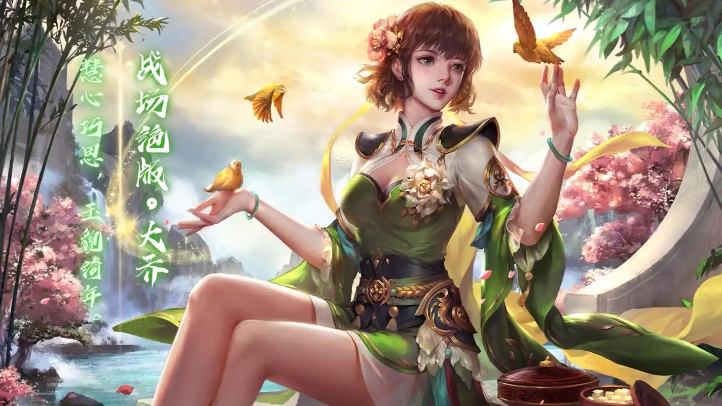 三国动漫女神图片