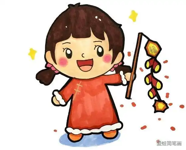 简笔画人物喜庆