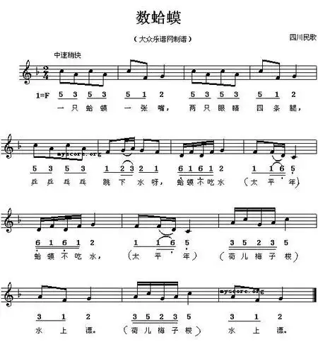 【儿歌】幼儿最喜欢的歌曲简谱大全(幼师必备)