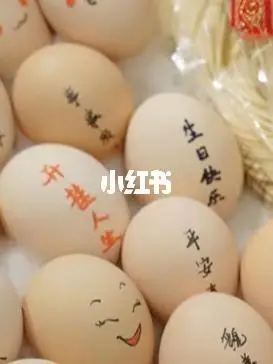 从此走上开挂的人生祝你不只是生日快乐