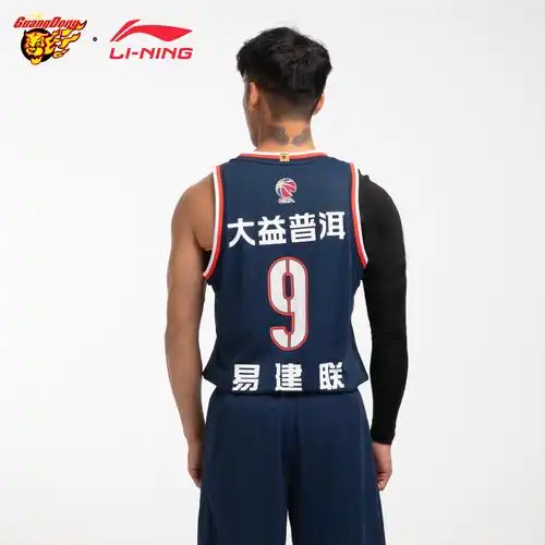 李宁cba球衣篮球易建联9号广东宏远中文比赛其它球服