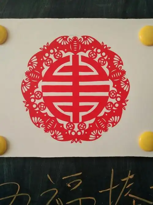 专辑剪纸传统文化剪纸之吉祥图案五福捧寿若尘原创剪纸《福禄寿喜》