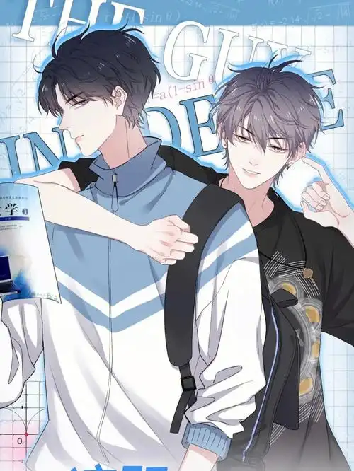 漫画推荐这题超纲了