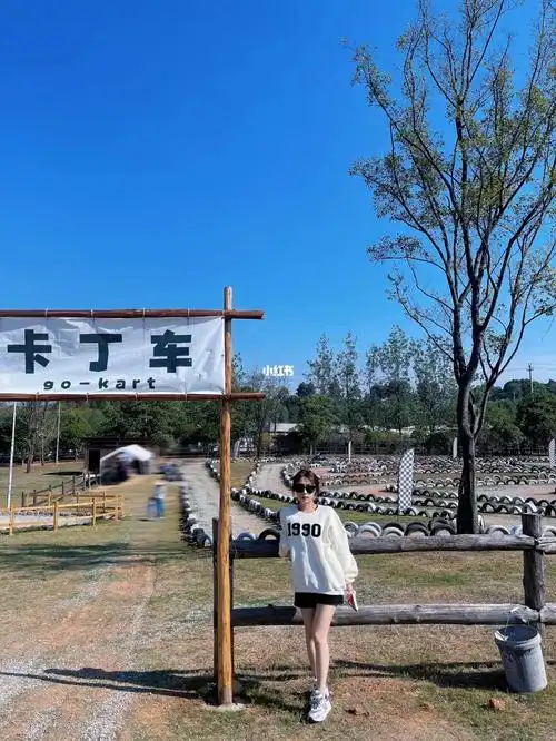 金华九峰牧场01