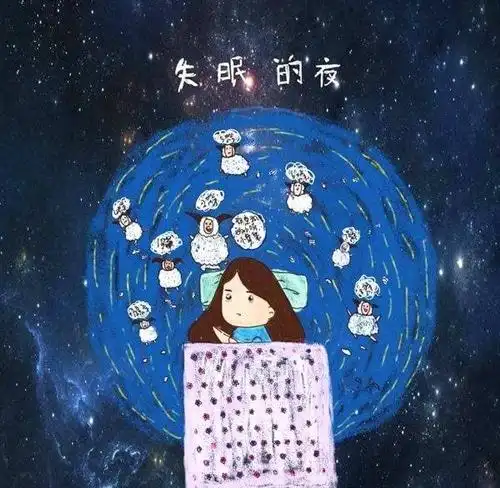 睡不着经典心情说说失眠图片带说说