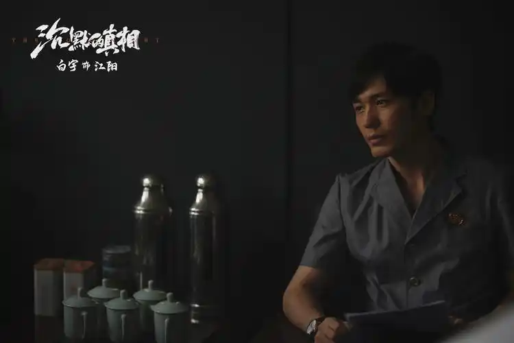 白宇《沉默的真相》口碑走高 跨年龄演技诠释江阳追求正义之路__凤凰