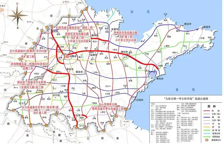 独家报道齐鲁网2月19日讯 2月19日,山东高速集团召开高速公路工程建设