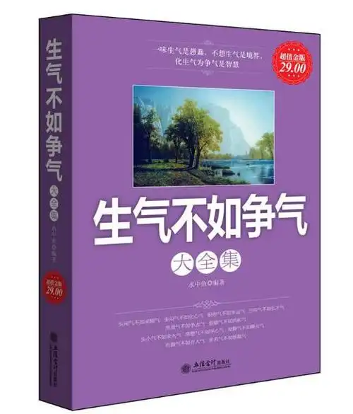 教王明道文库全集王明道文集全七册上下册灵修研究讲道集书籍 已售 31