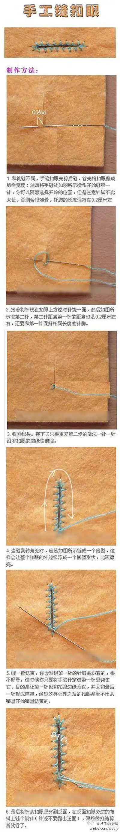 手工缝扣眼教程〗非常经典!爱手工的你,可一定要学会哟～(转)
