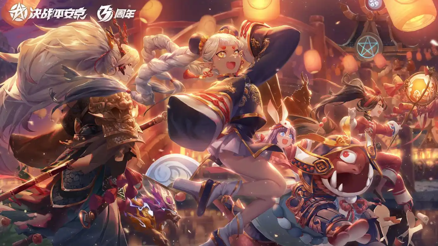 决战平安京三周年绘卷高清壁纸