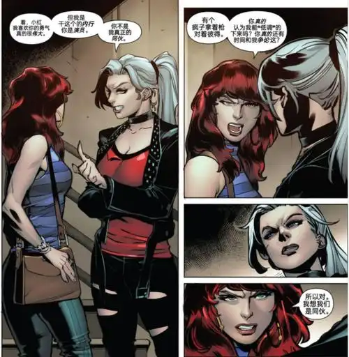 在漫威最新得漫画《玛丽简与黑猫:超越》中,上演了被粉丝