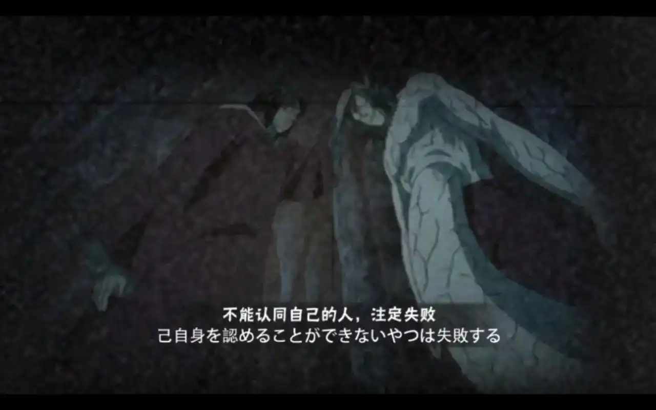 火影忍者彩蛋奥义图