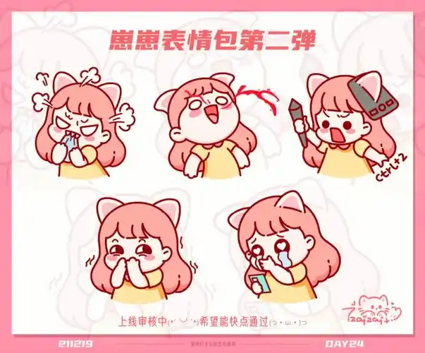 ai插画表情包第二弹