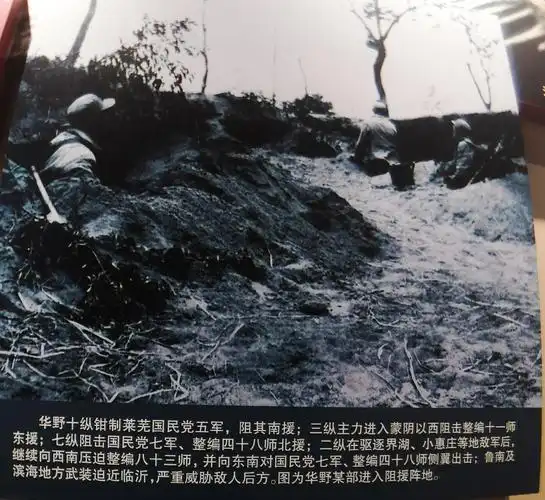 经过查找,孟良崮战役纪念馆档案里没有李永芳烈士信息