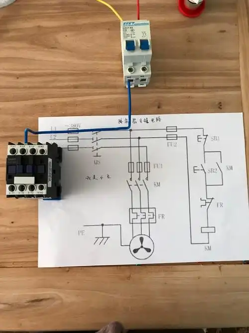 电工基础的控制原理,接触器自锁,实物,原理图,详解