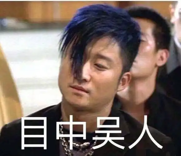 吴京表情包为什么会征服中国互联网