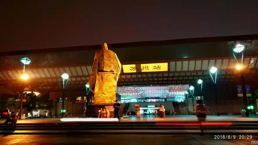 红米6 pro~苏州火车站_红米6 pro_miui论坛