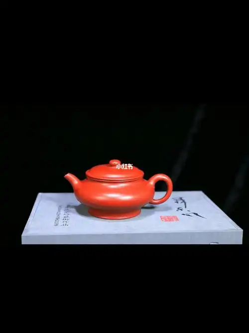 汤宣武手作原矿大红袍美清紫砂壶