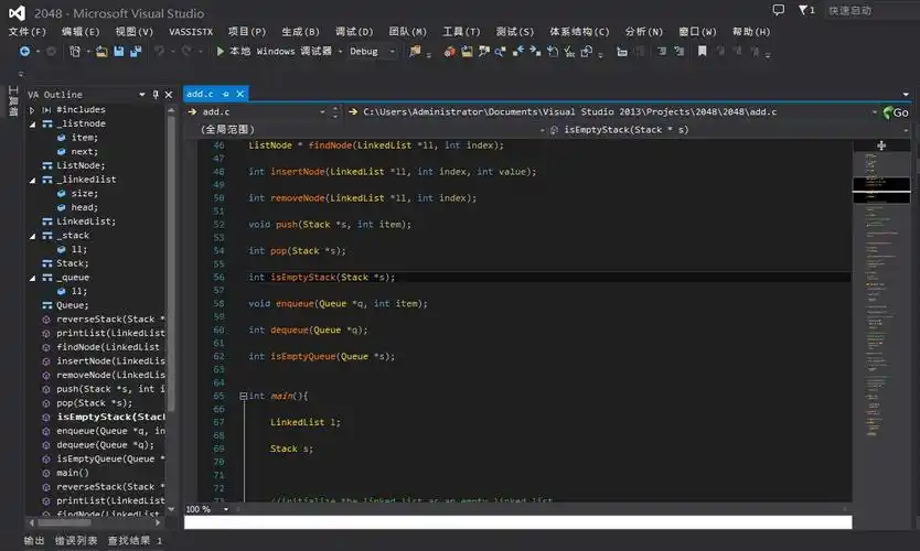 x在c语言中是什么意思游戏电脑问题解决分享