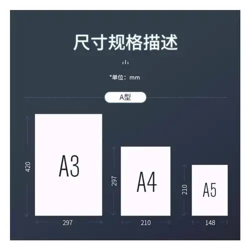 a4打印纸标书加厚8k打印纸试卷纸a4护眼纸a3纸100张100克a4白卡纸50张