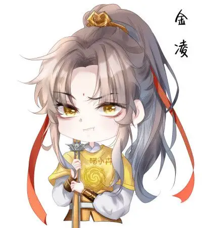 魔道祖师(金凌)