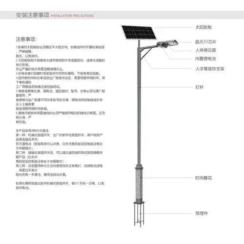 厂家供应农村户外太阳能路灯6米太阳能路灯led景观乡村太阳能路灯