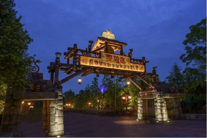 【上海站】强实名 上海迪士尼乐园门票 不可转让不可退-门票预订