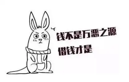 【以案释法】子女借钱,可以约定由父母来归还吗?