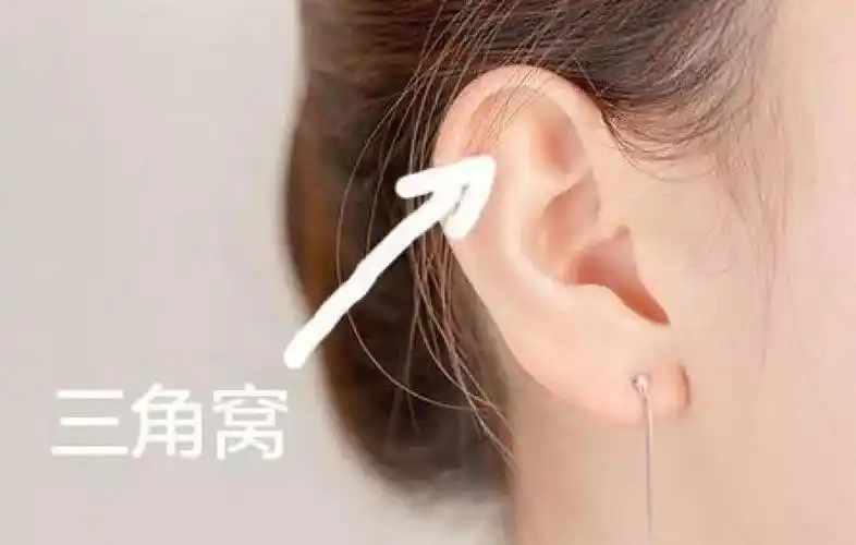 在搓揉三角窝的时候,可以用 指甲适当的掐按,以感到微微疼痛