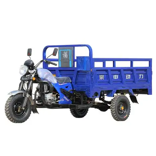 汽油三轮摩托车水冷载重风冷燃油自卸货运农用摩托车整车