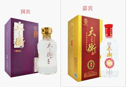 湖南天之衡酒业有限公司