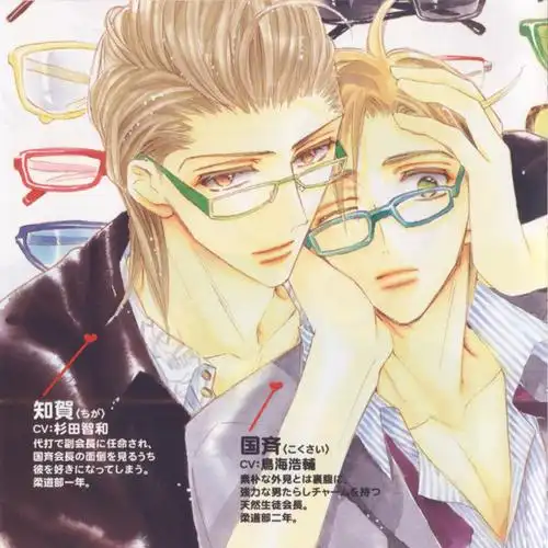 学生会长请小心2 03(终于有点肉渣渣了)