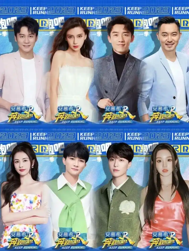 贵阳站奔跑吧兄弟.#贵阳#跑男 #奔跑吧第十一季 #奔跑吧  - 抖音